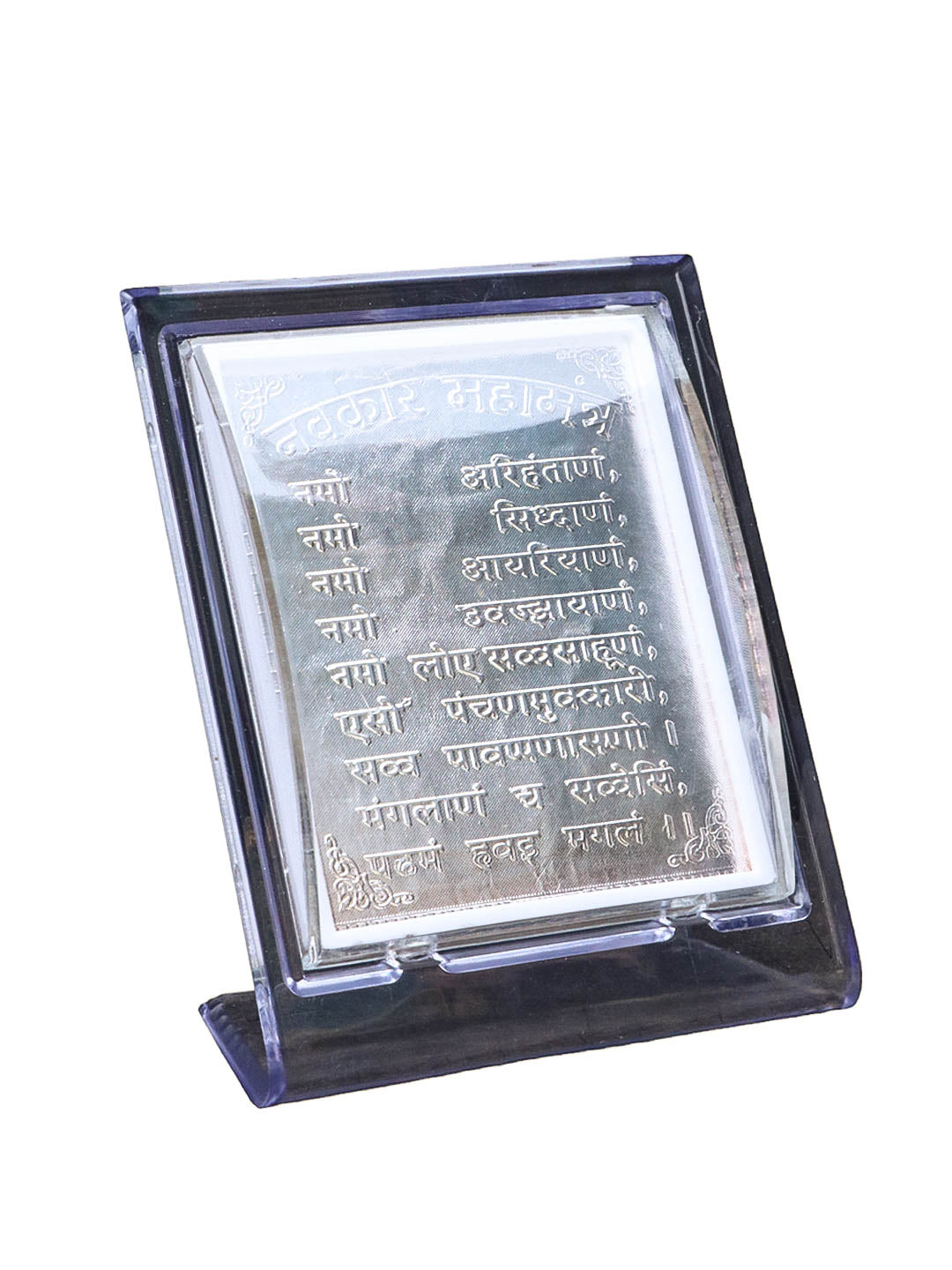 999 Silver Foil Navkar Mantra frame 12272N
